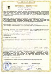 МАН TGX TGS TGL TGM.jpg